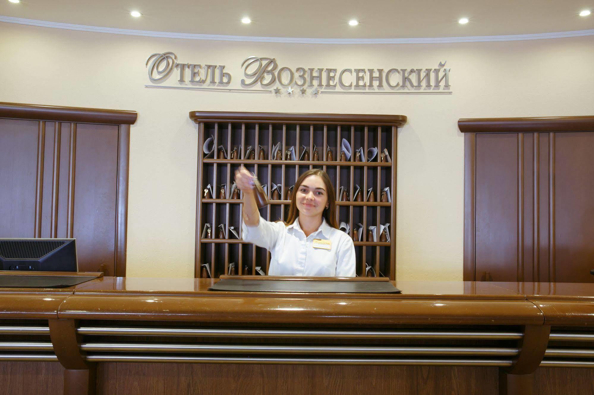 Voznesensky Hotel Iekaterinbourg Extérieur photo